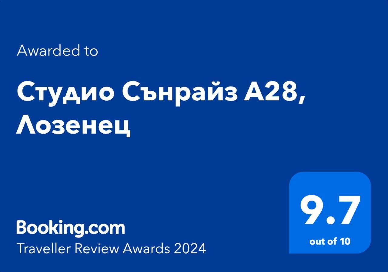 Студио Сънрайз А28, Лозенец 외부 사진